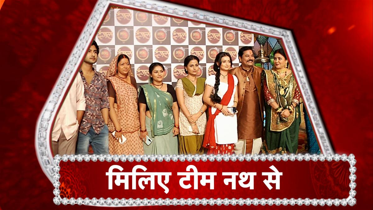  nath jewar ya zanjeer star cast 