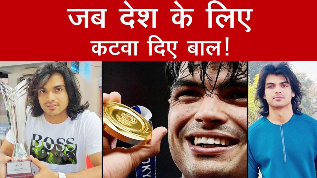 Neeraj Chopra Story