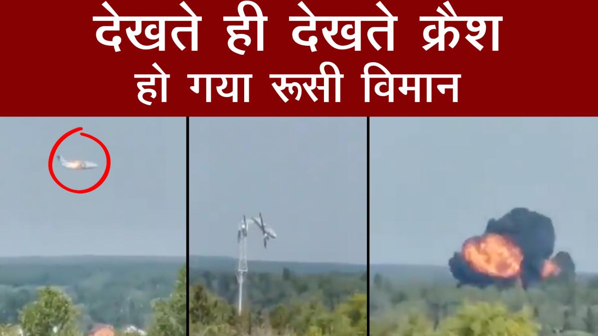 Russian Plane Crash