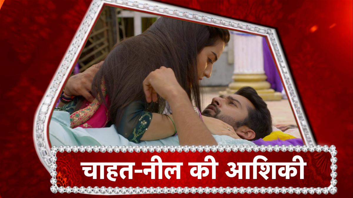 qurbaan hua chahat neel romance wedding preparations in the house