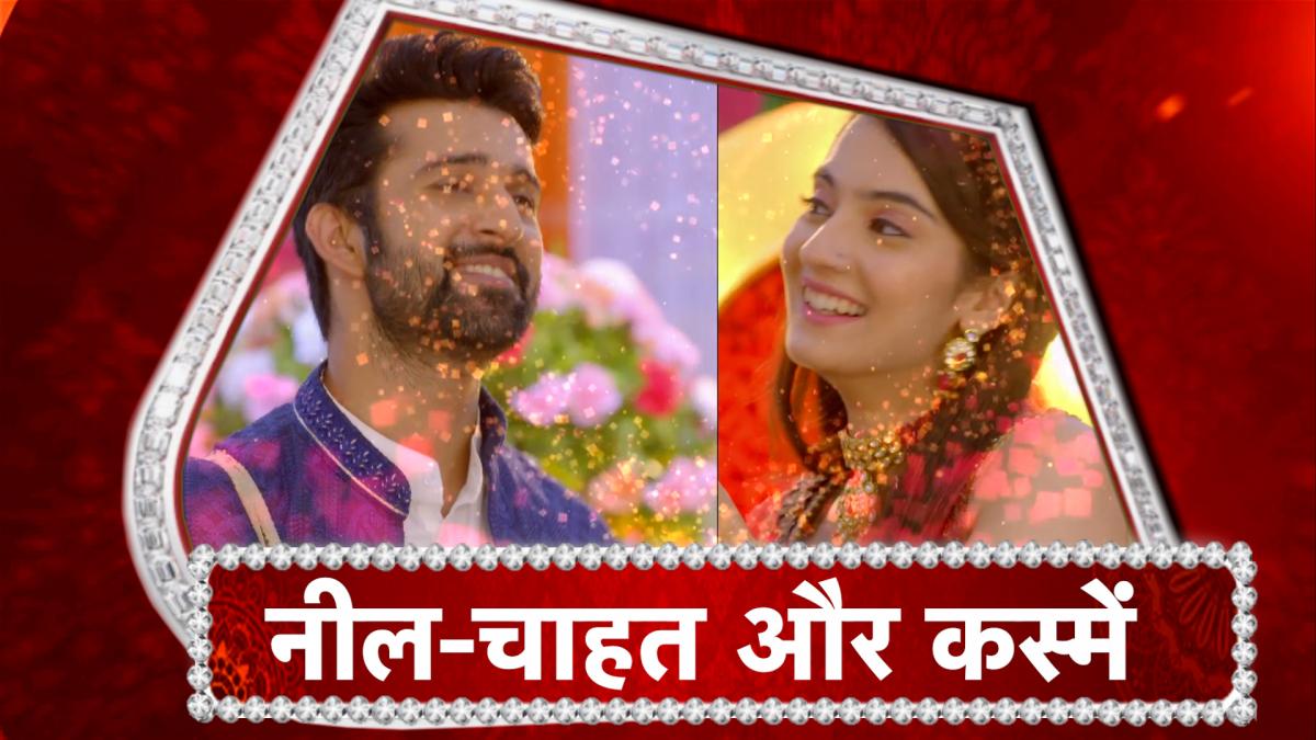 tv serial Qurban Hua updates 