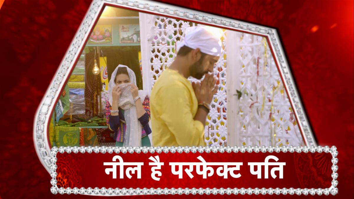 qurbaan hua neel chahat at dargah