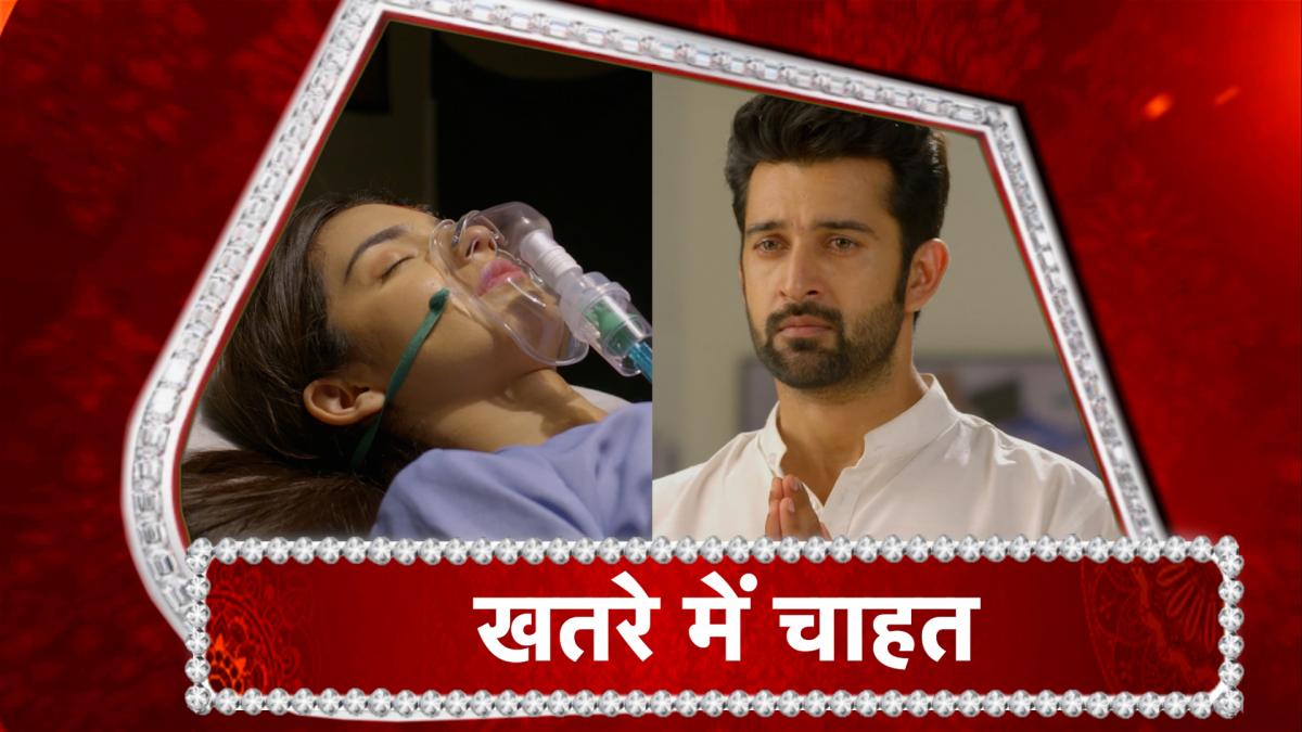 qurbaan Hua latest updates