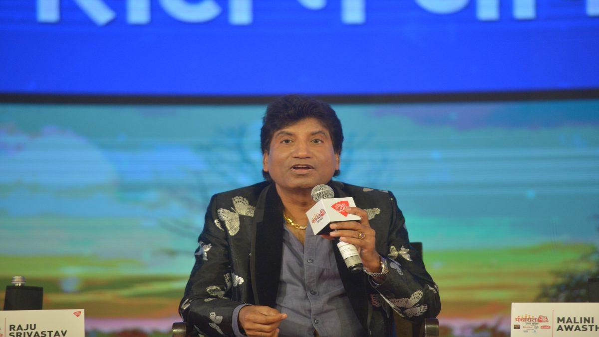 Raju srivastava in-panchayat-aaj-tak
