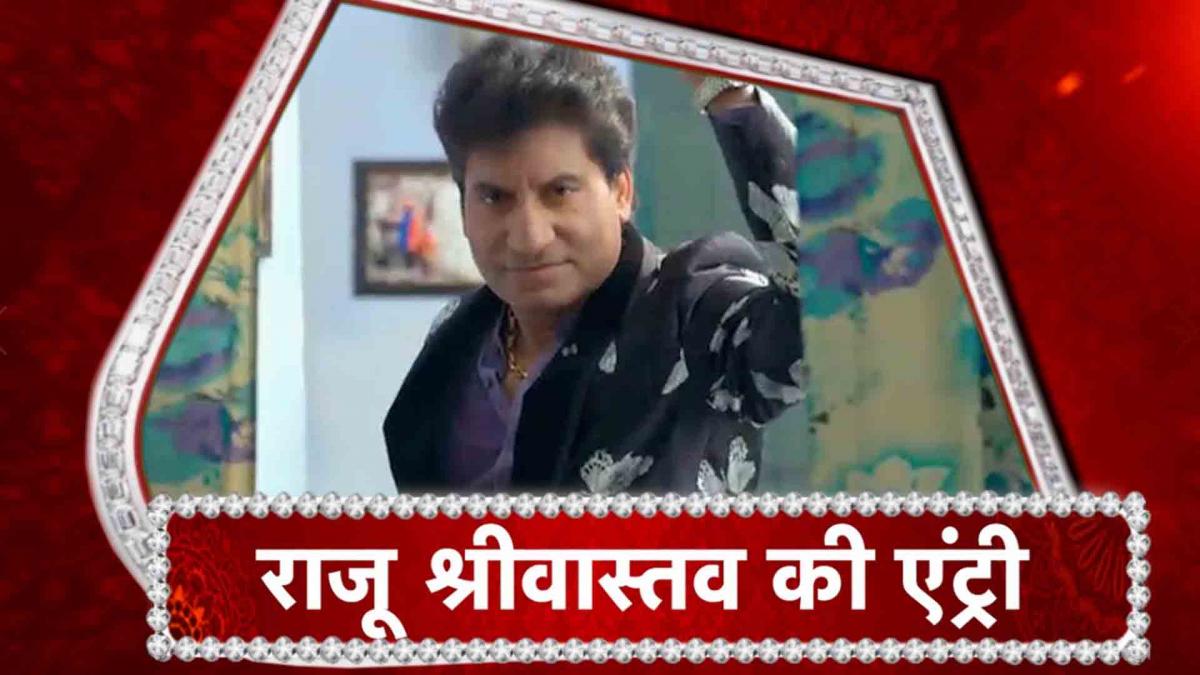 Comedian Raju Srivastav to enter Aur Bhai Kya Chal Raha Hai see 