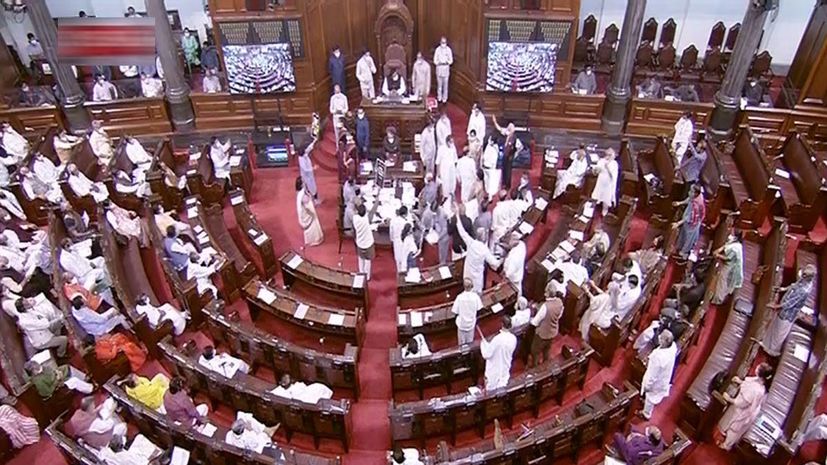 Rajya Sabha upror
