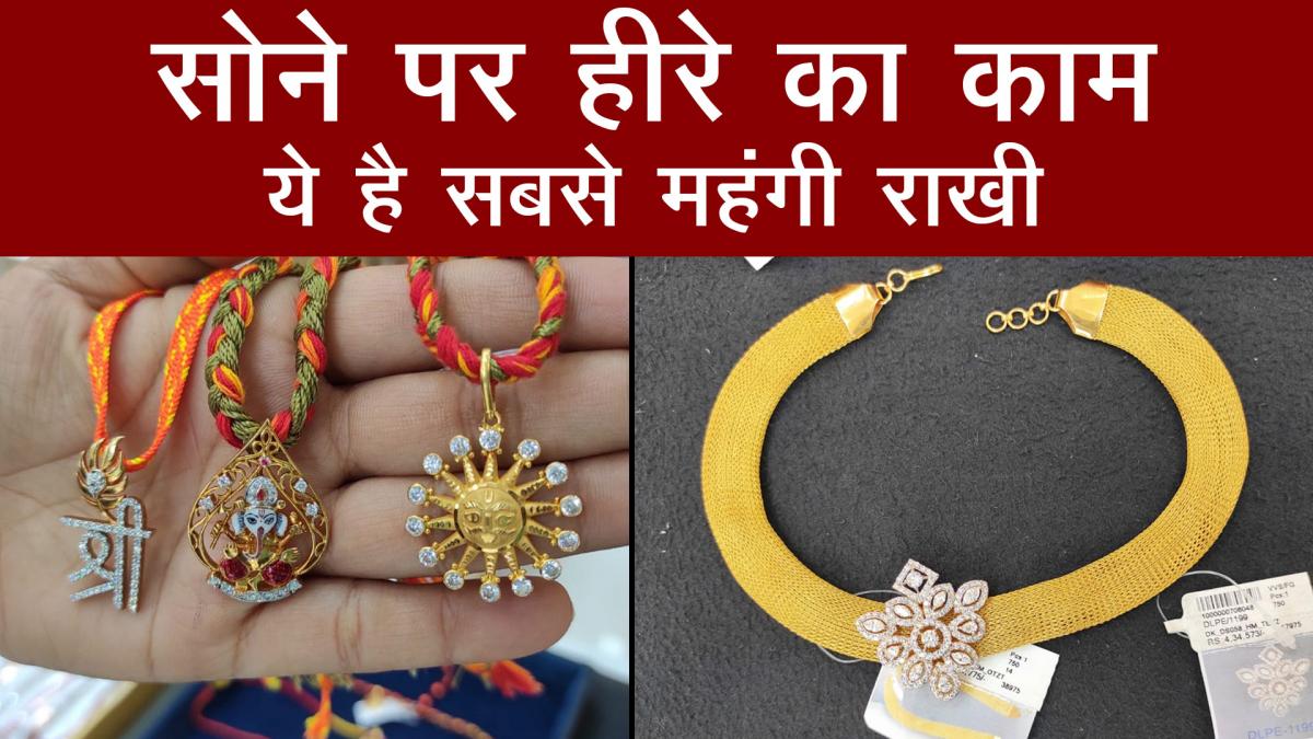 most expensive rakhi 