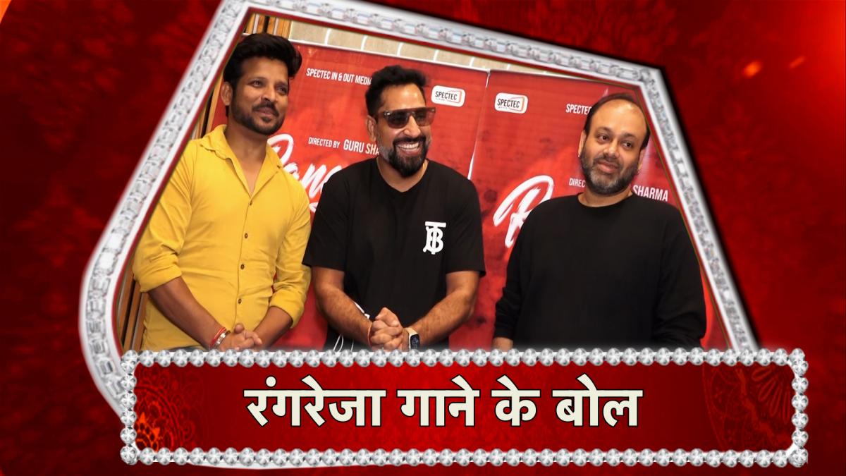 rangreza sung by shahid mallya 