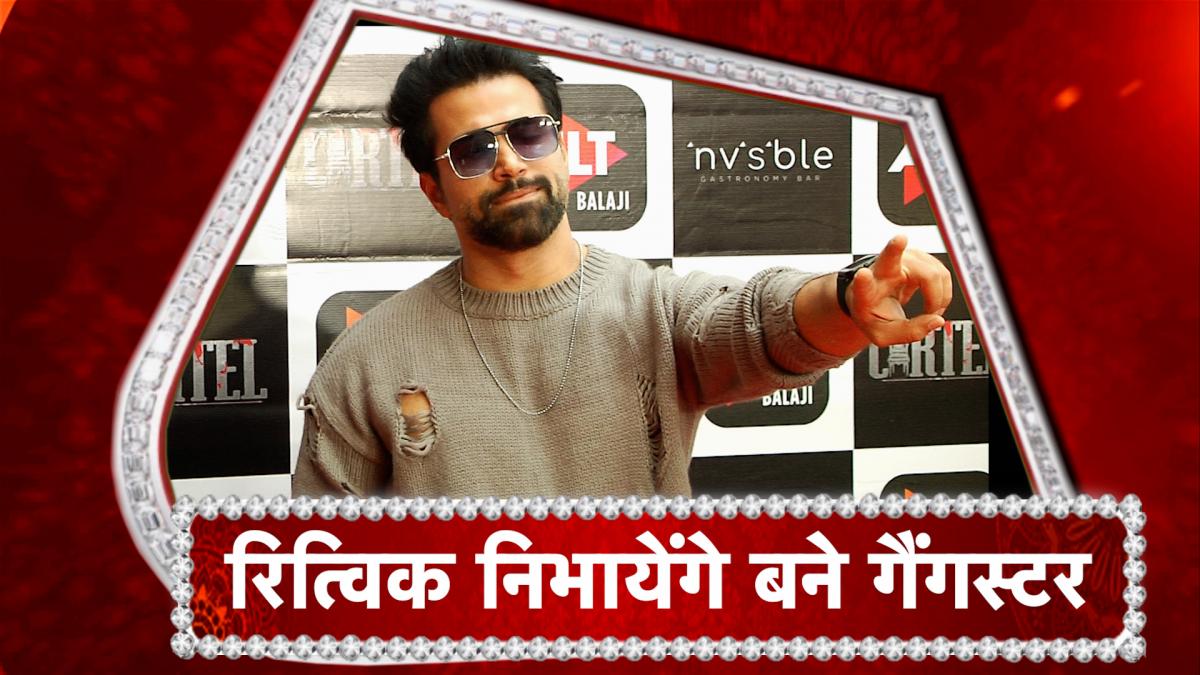 actor rithvik dhanjani exclusively on cartel 