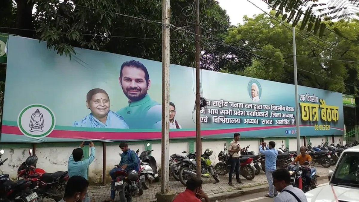 RJD poster Tejashwi yadav missing 