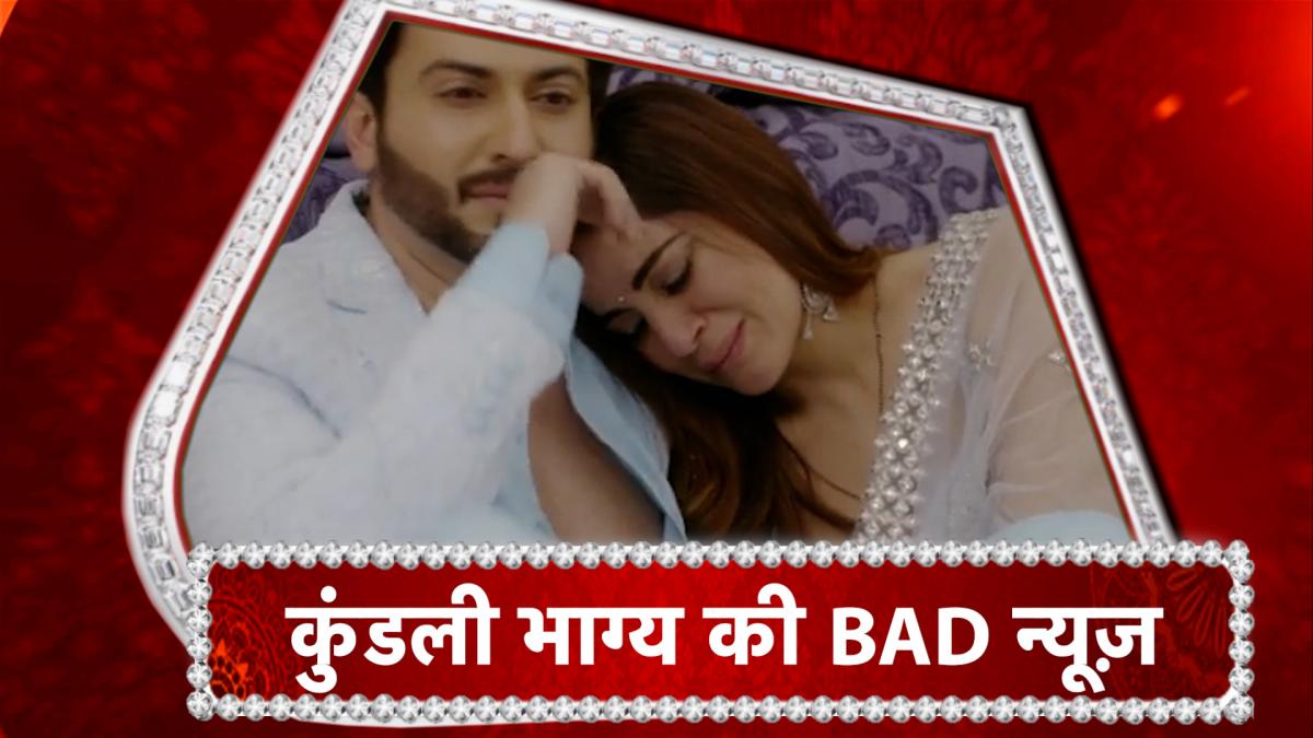 tv serial rocking news