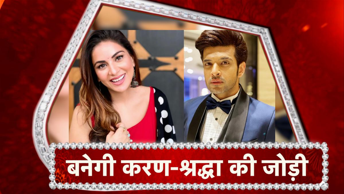 Shraddha Arya And Karan Kundra BAGS A Music Album