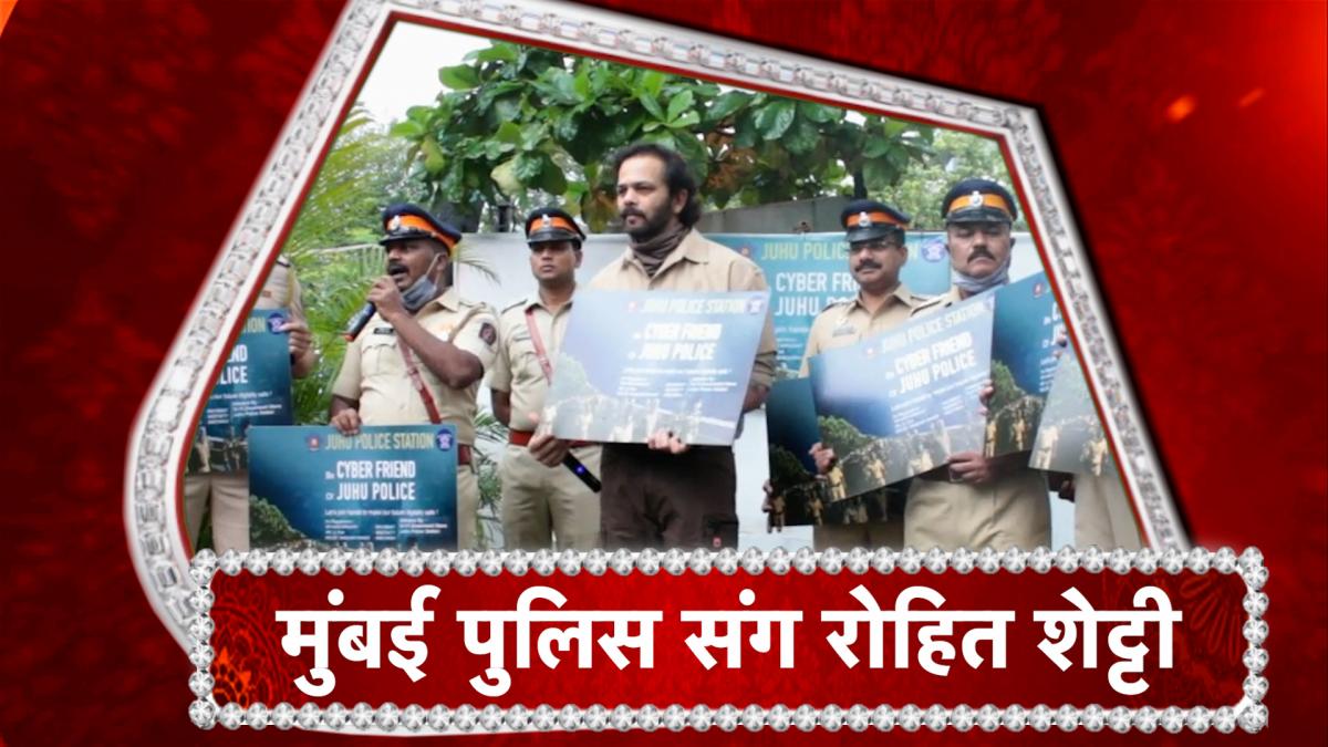 filmmaker rohit shetty 