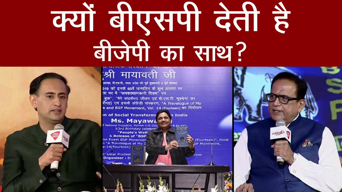 BSP क्यों करती है BJP को सपोर्ट? देखें Rahul Kanwal के Satish Chandra Mishra से तीखे सवाल