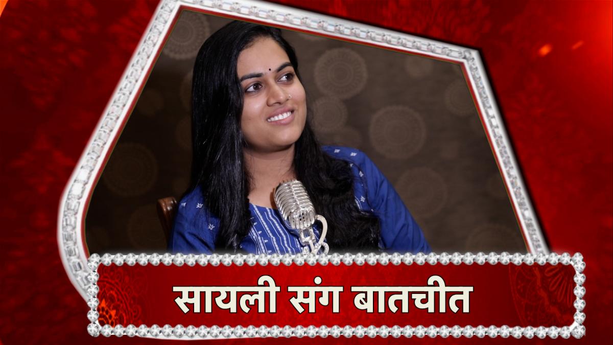 indian idol 12 II runner up sayli kamble