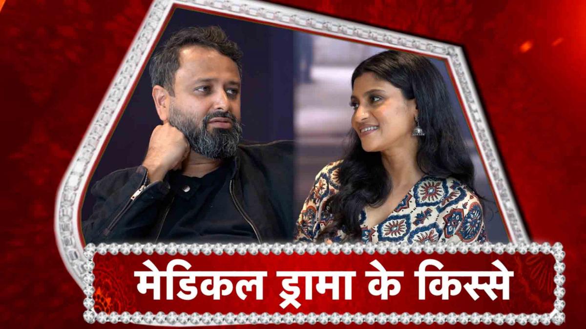 conversation with director and star cast of Mumbai Diaries