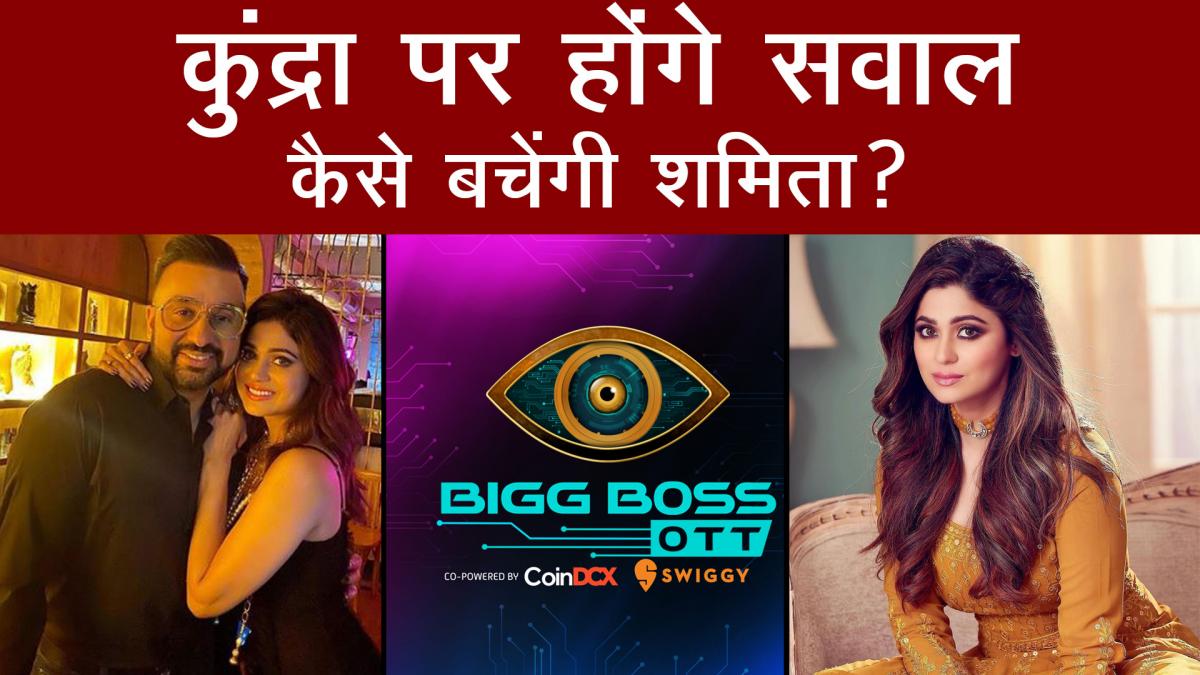 shamita Shetty in Bigg Boss OTT 