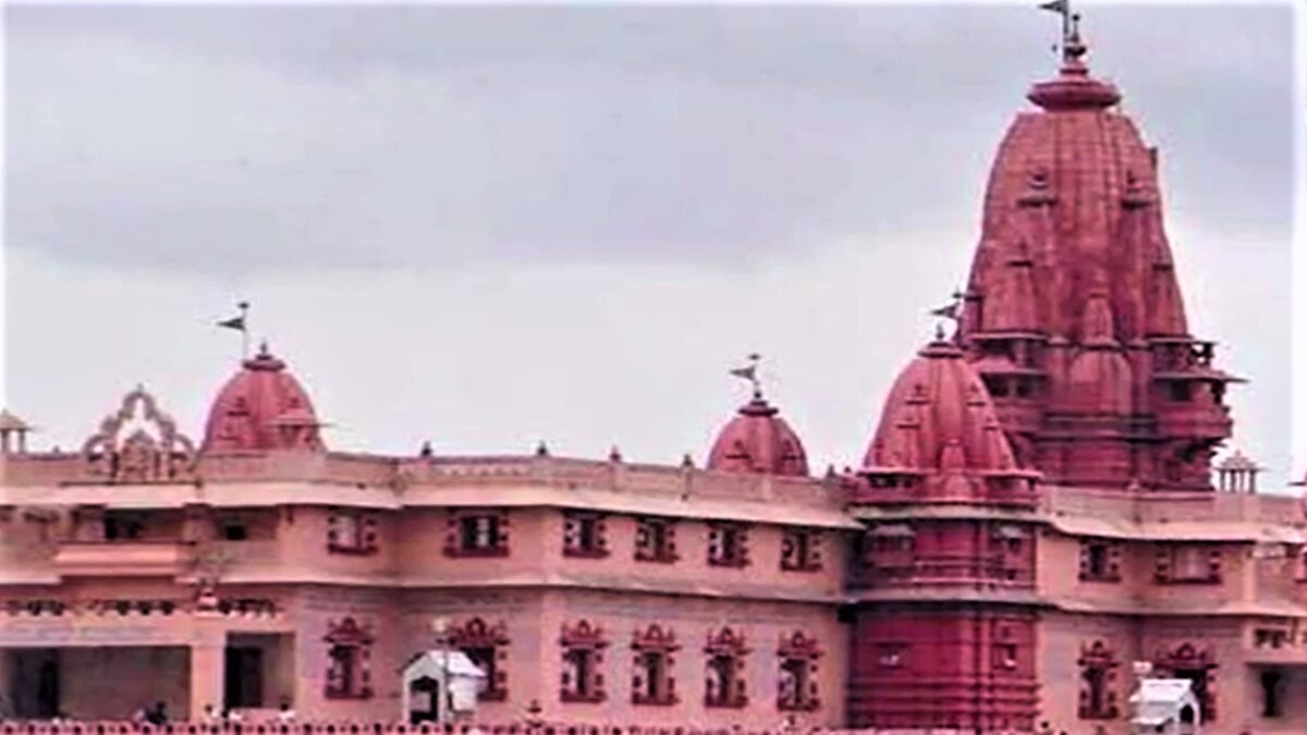 Shri Krishna Virajman case