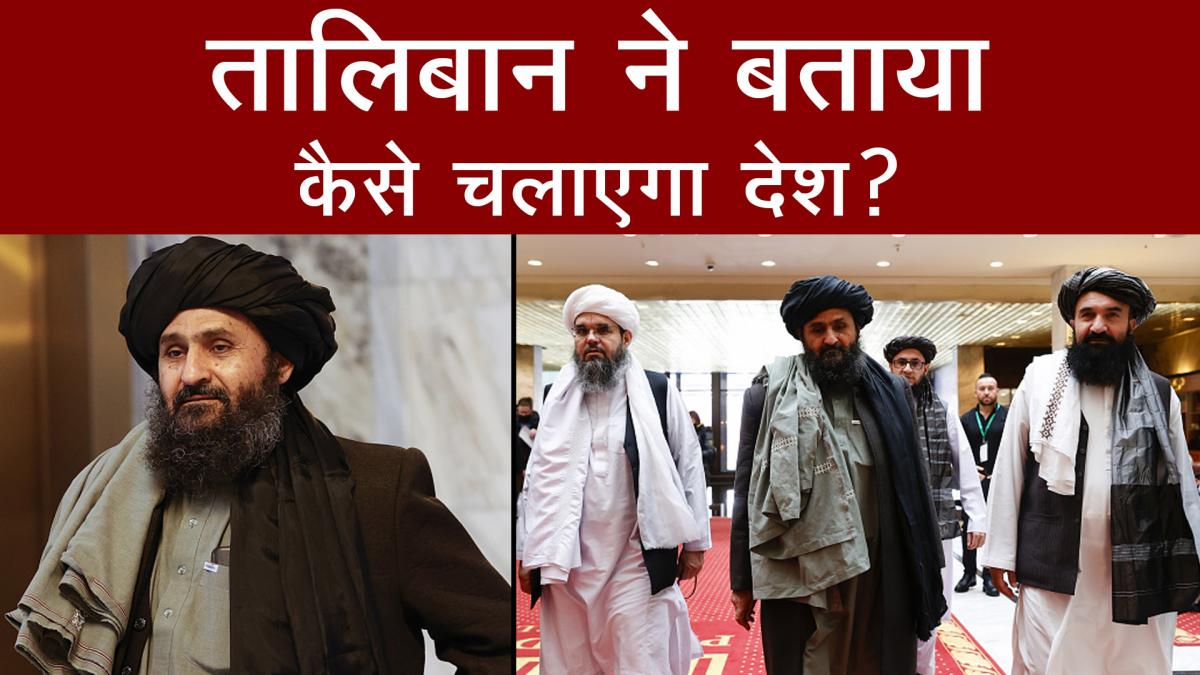 no democratic system in afghanistan