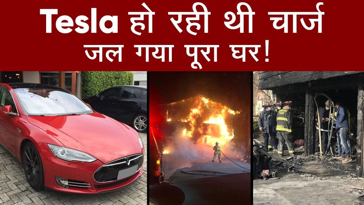 Tesla electric car caught fire while charging