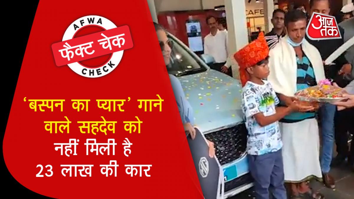 baspan ka pyaar boy sahdev