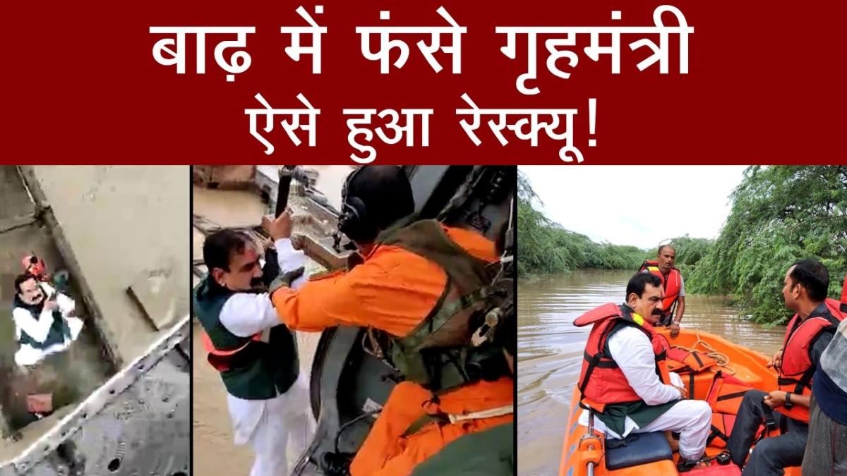 Home Minister Narottam Mishra gets stuck in Datia floods
