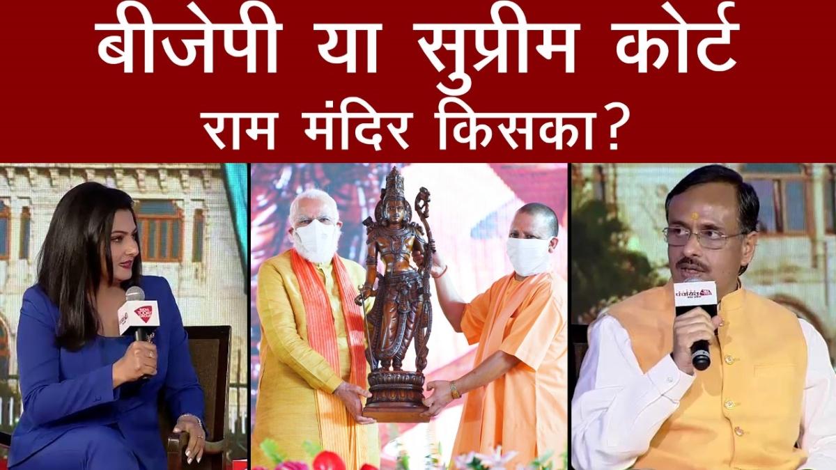 Dinesh Sharma on Ram Mandir Construction