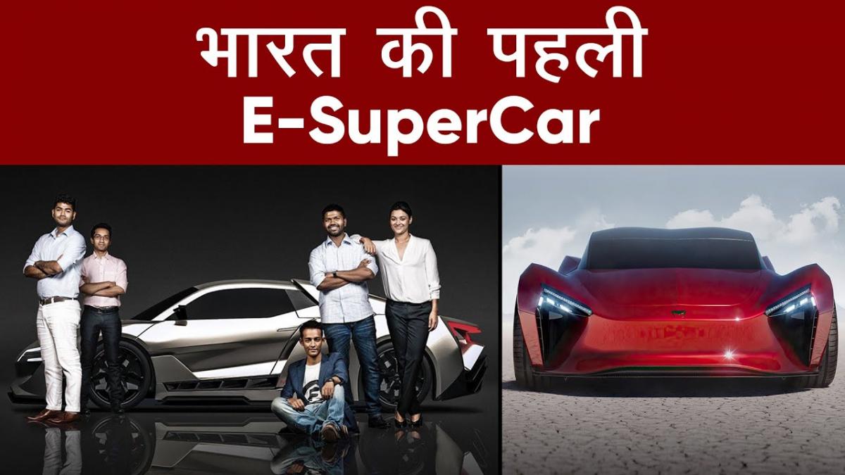 india first electric supercar azani startup mean metal motors mclaren cars super power Bengaluru