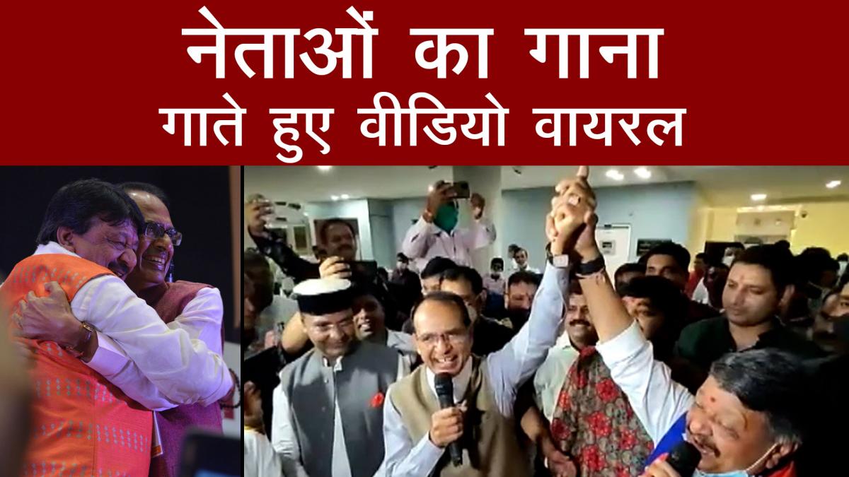 shivraj singh chouhan and Kailash Vijayvargiya