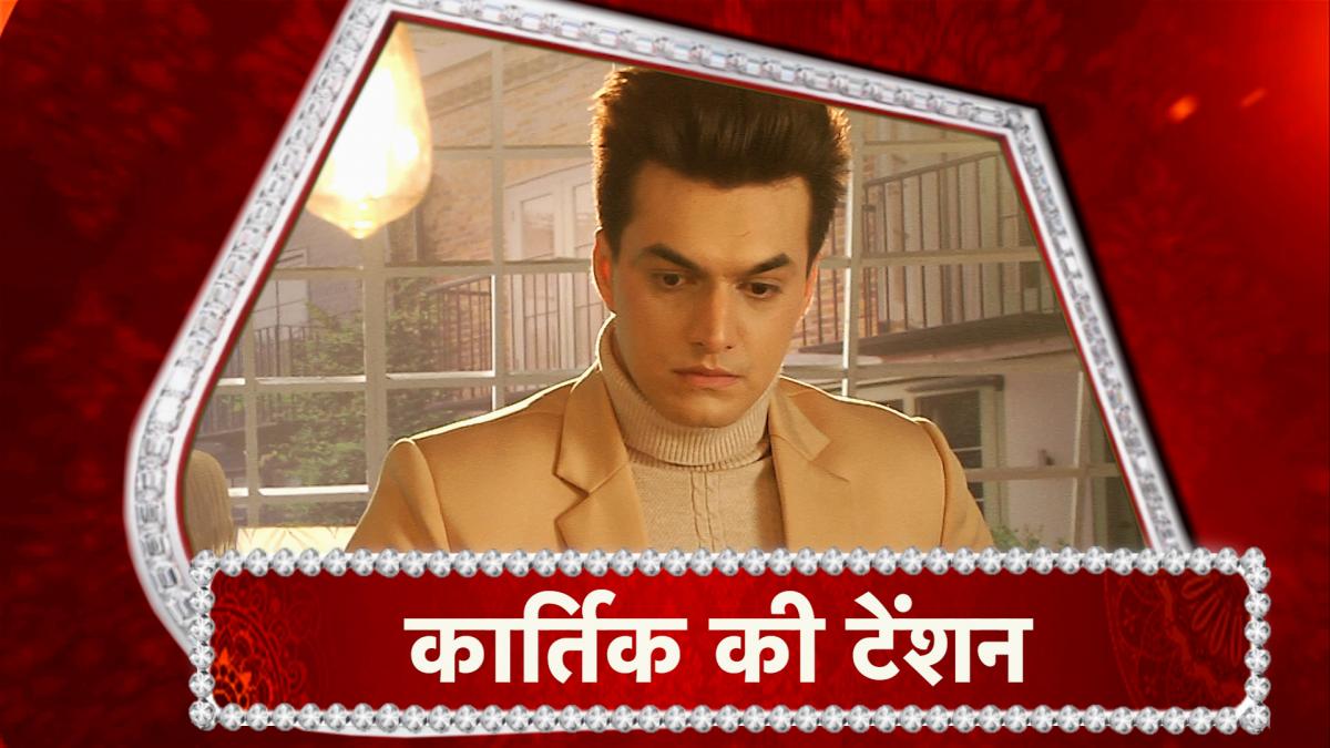 yeh rishta kya kehlata hai spoiler alert karthik will come to india from london