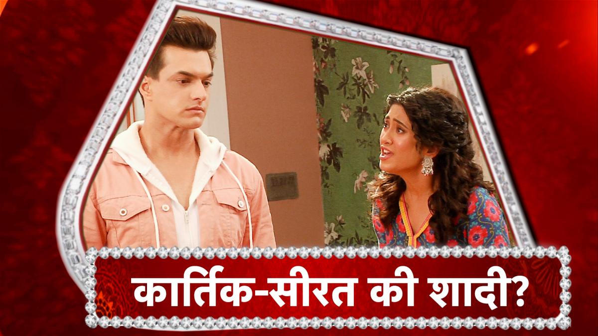 yeh rishta kya kehlata hai latest updates