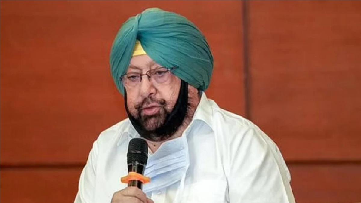Amarinder Singh