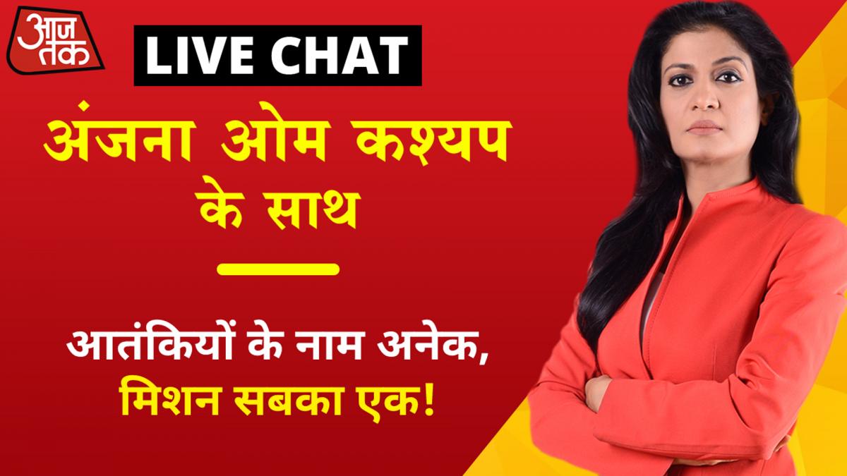 Anchor chat with Anjana Om Kashyap 