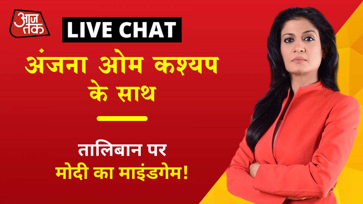 Anjana Om Kashyap Anchor chat
