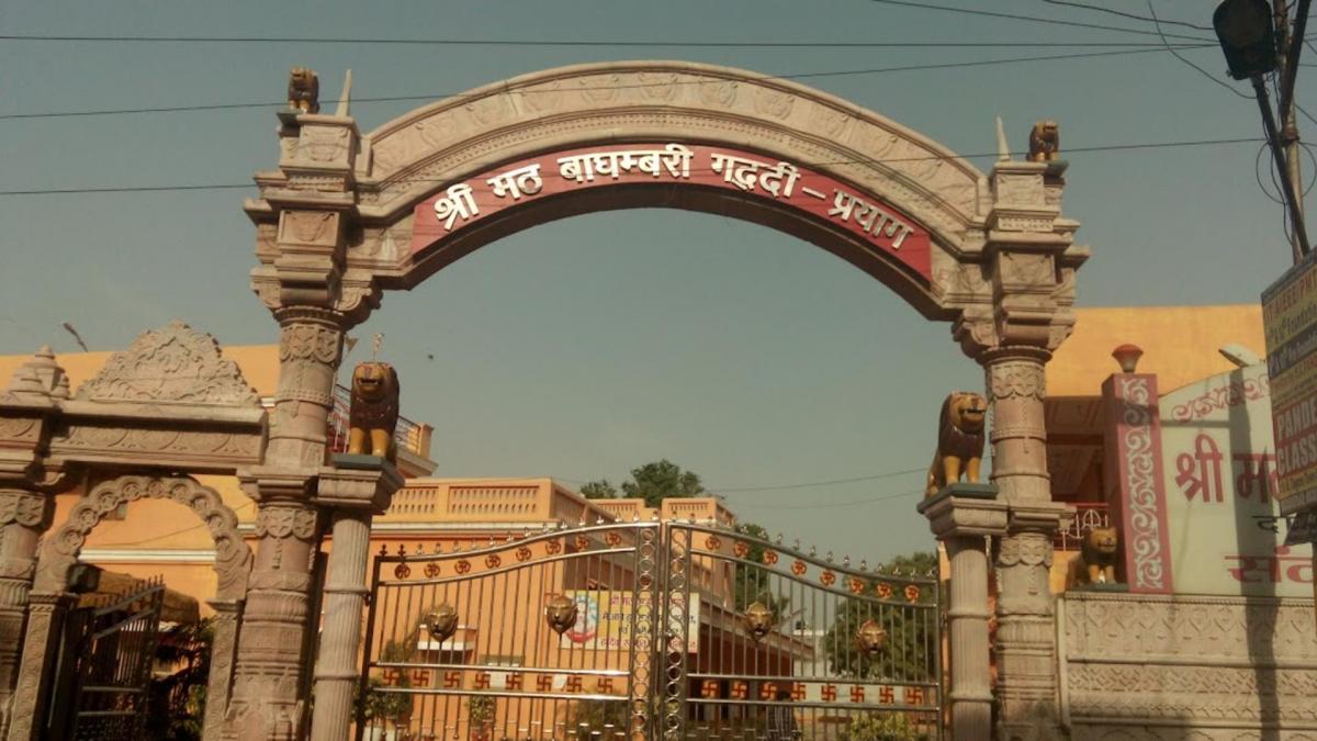 Prayagraj's Baghambari Math