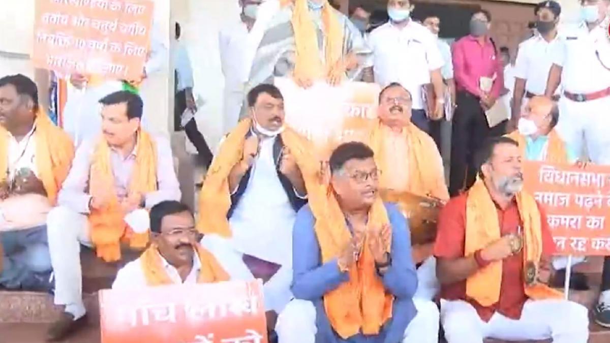 BJP MLAs demonstration