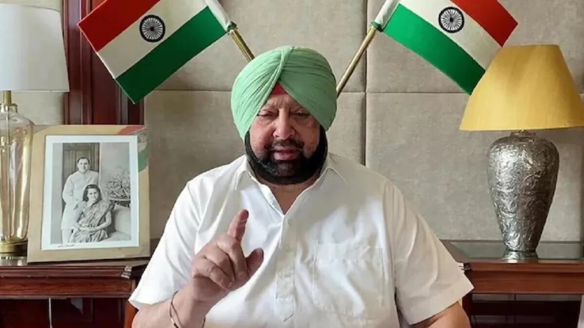 Captain Amarinder Singh