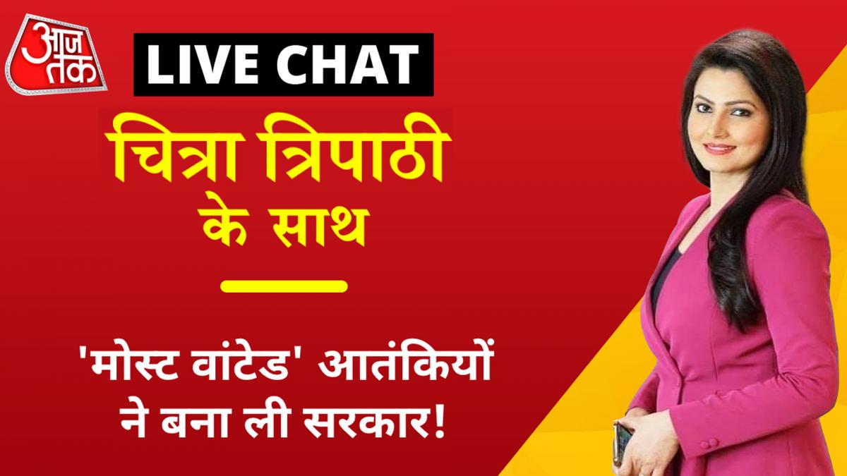 Chitra Tripathi Anchor chat