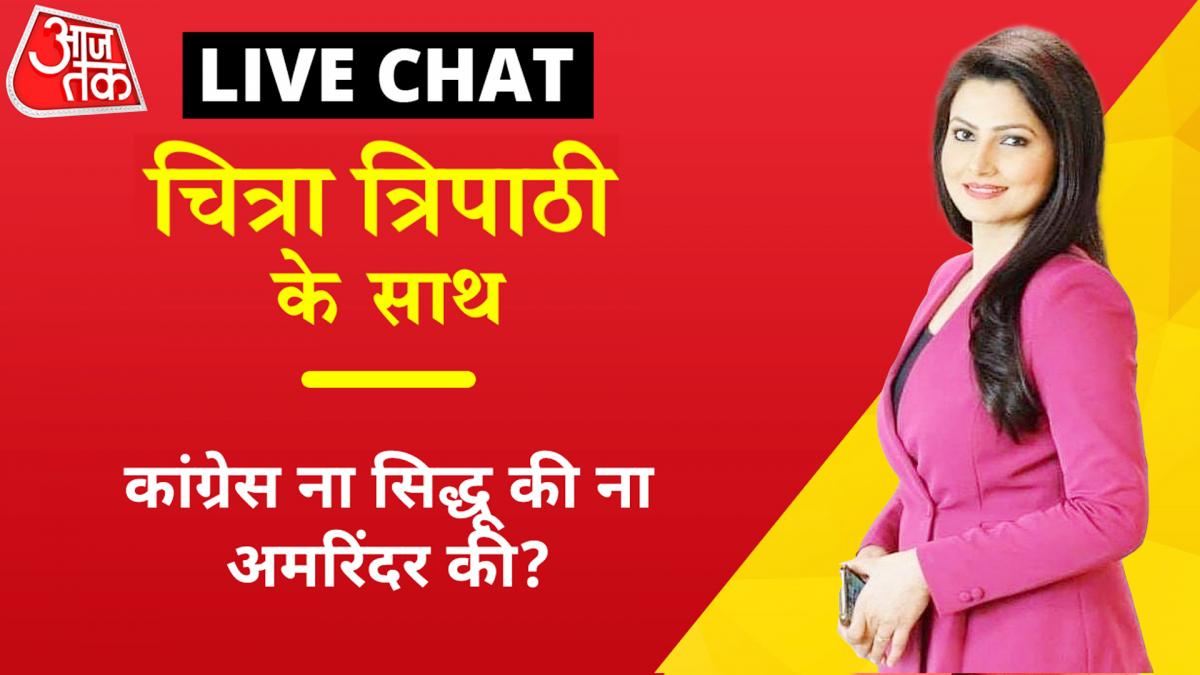 Chitra Tripathi Anchor chat 
