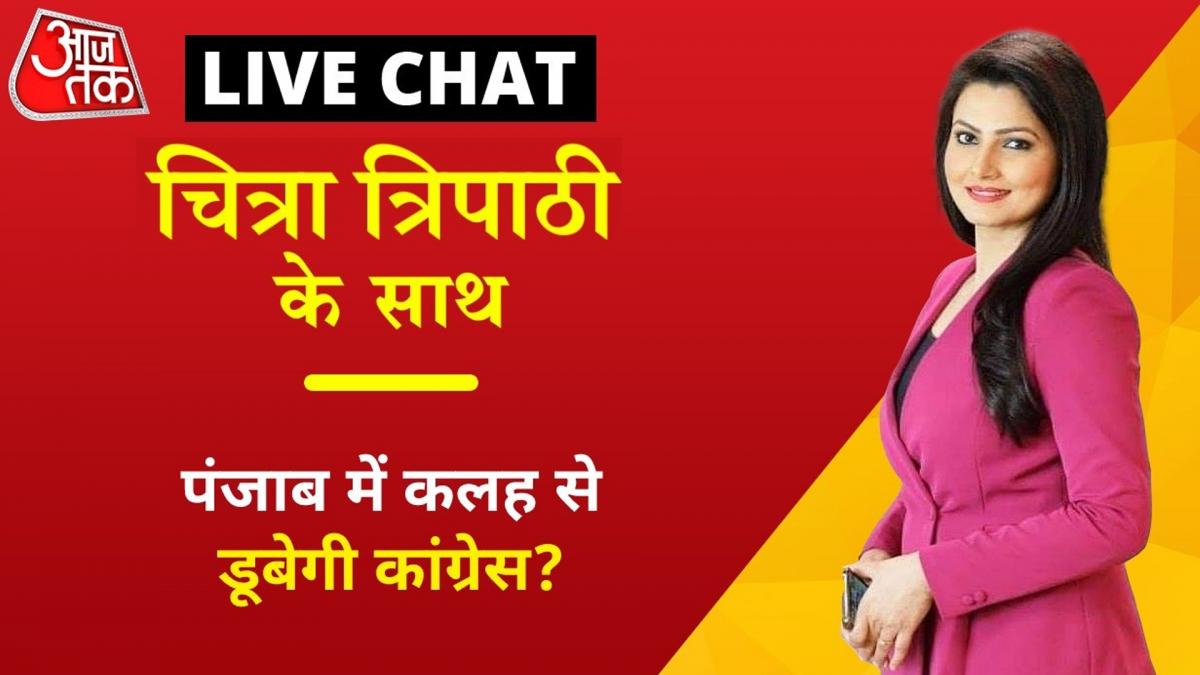 Chitra Tripathi Anchor chat