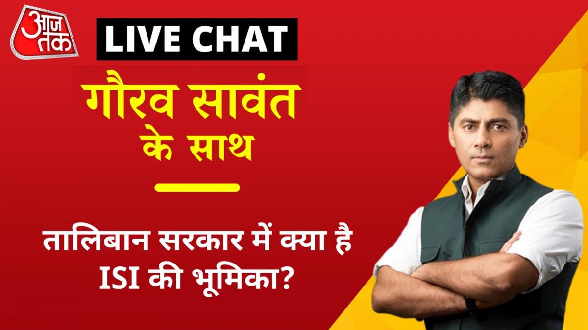  Anchor chat with Gaurav Sawant 