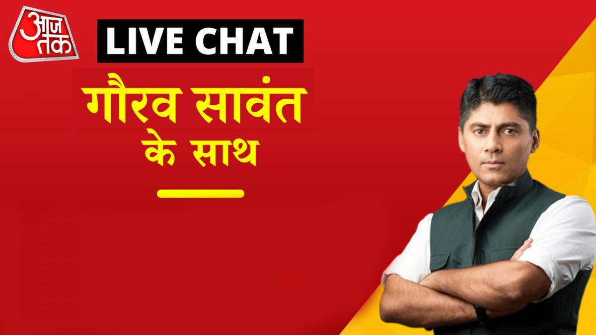 Gaurav Sawant Anchor chat