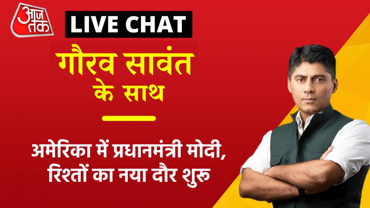 Gaurav Sawant Anchor chat