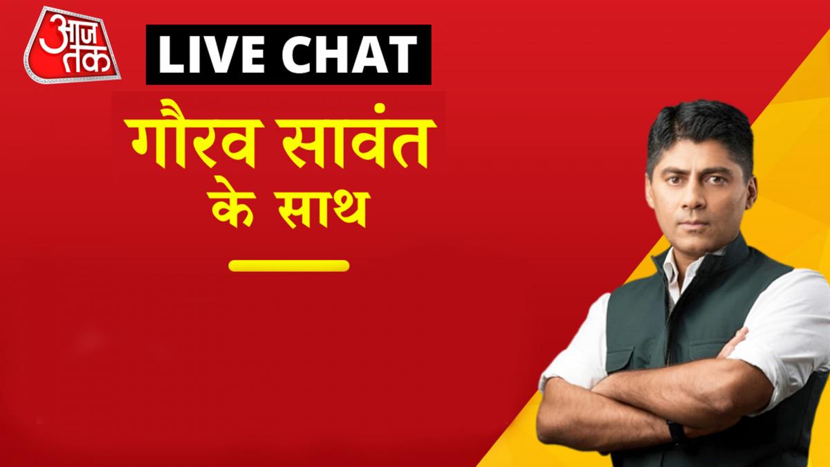Gaurav Sawant Anchor chat