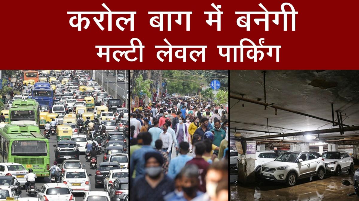 Karol Bagh Multi-Level parking 