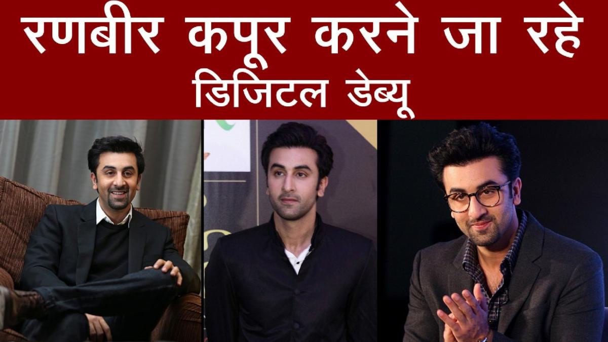 Ranbir Kapoor debut
