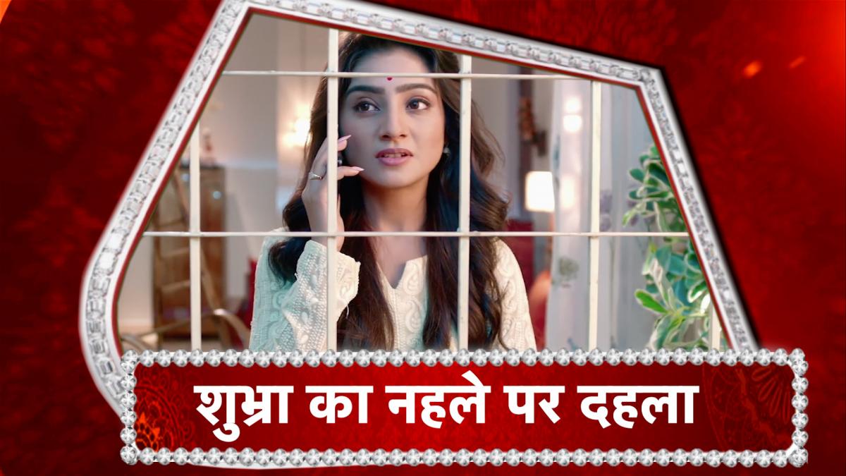 Kyun Rishton Mein Katti Batti