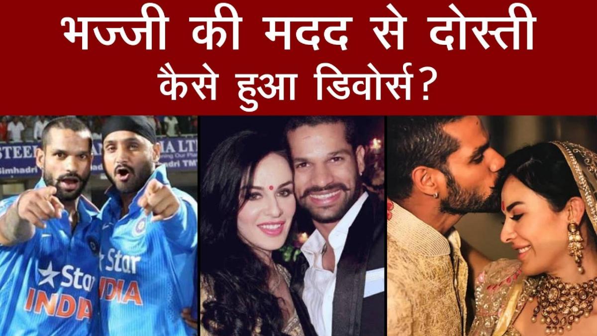 Shikhar Dhawan-Aesha Mukerji divorce 