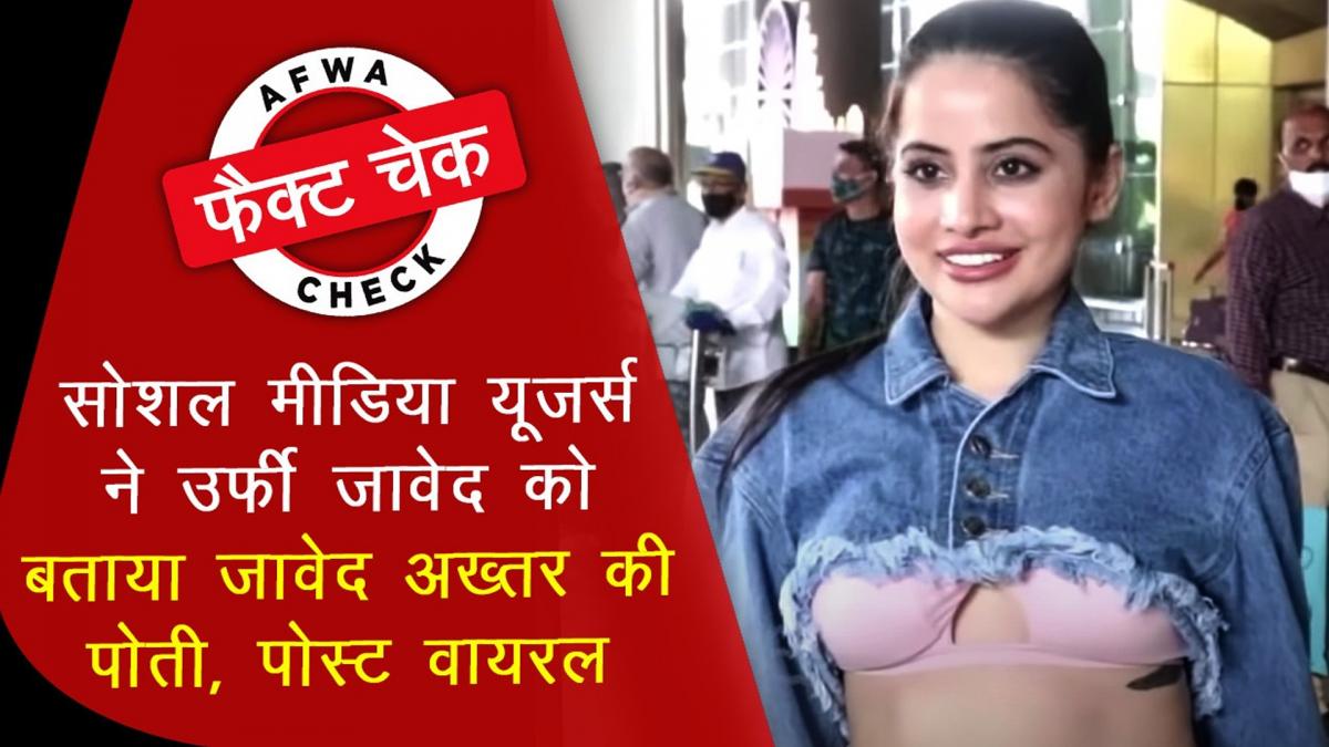 Viral post of Urfi javed