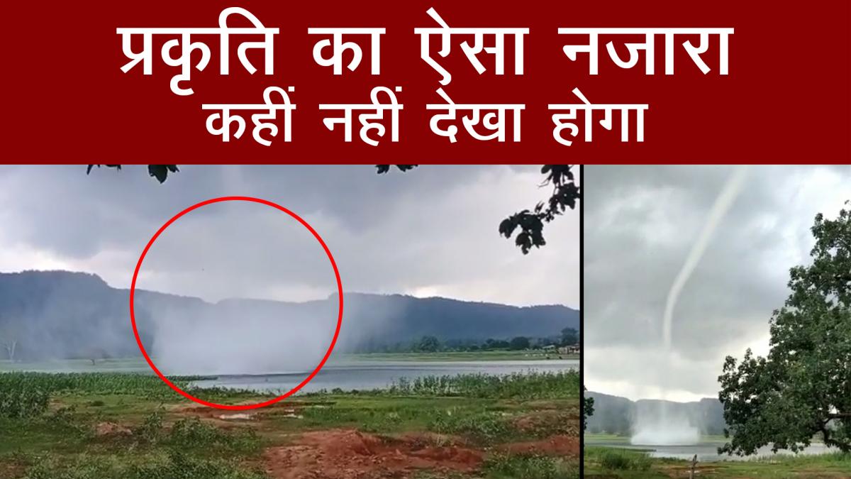 strange sight of nature in sidhi 